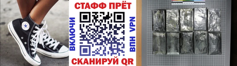 Наркотические вещества Балашиха Каннабис  Кокаин  kraken как зайти  Меф мяу мяу  ГАШ 