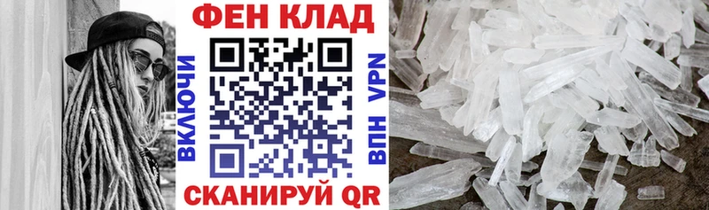 гидра   Балашиха  Amphetamine 97% 
