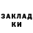 КЕТАМИН VHQ James Setright