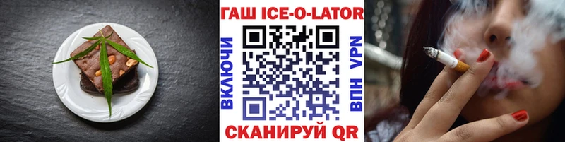 Canna-Cookies конопля  Балашиха 