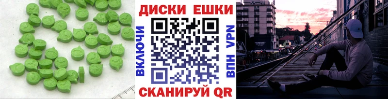 Ecstasy Дубай  Балашиха 