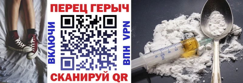 Героин афганец  Балашиха 