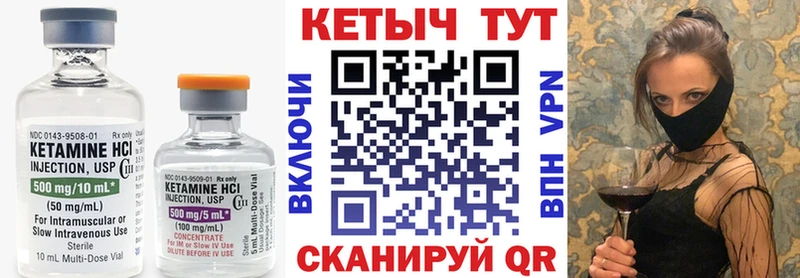 как найти наркотики  Балашиха  Кетамин ketamine 
