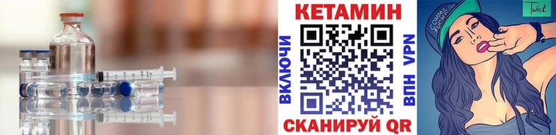 КЕТАМИН ketamine Балашиха