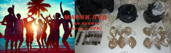 скорость Армянск