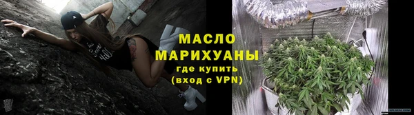 скорость Армянск