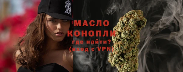 ALPHA PVP Арсеньев