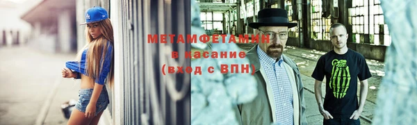 ALPHA PVP Арсеньев