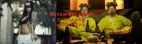 героин Щучье