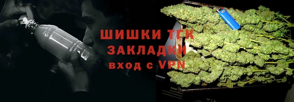 ALPHA PVP Арсеньев