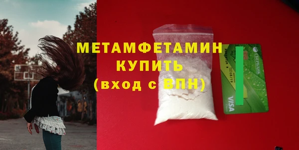 скорость Армянск