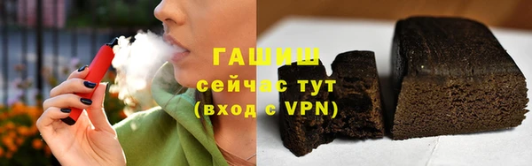 синтетический гашиш Аркадак