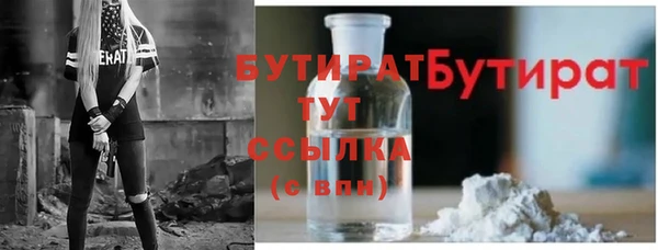 ALPHA PVP Арсеньев