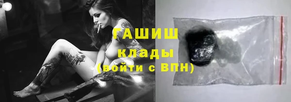 синтетический гашиш Аркадак