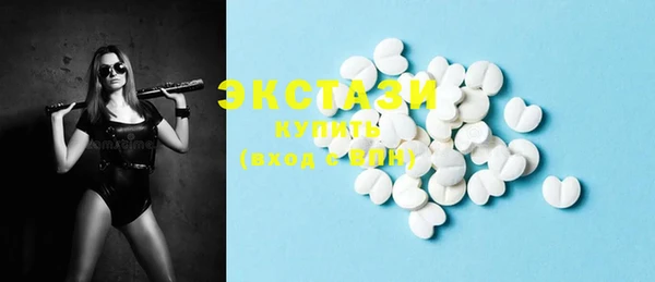 мефедрон мука Наволоки