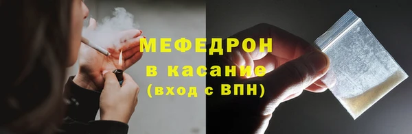 скорость Армянск