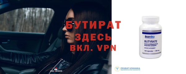 скорость Армянск