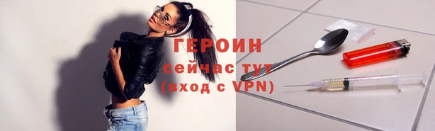 ALPHA PVP Арсеньев