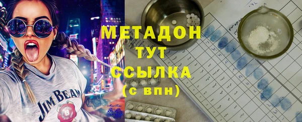 ALPHA PVP Арсеньев