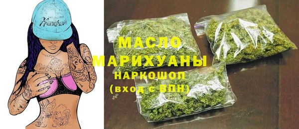 ALPHA PVP Арсеньев