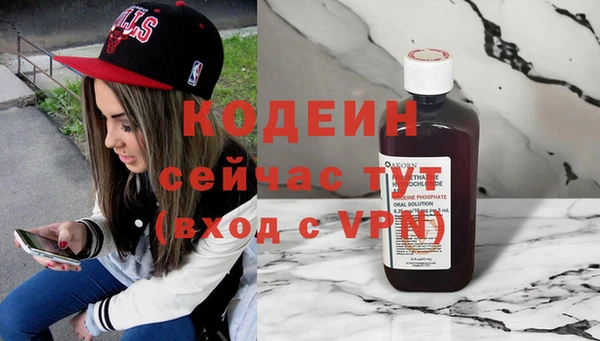 скорость Армянск