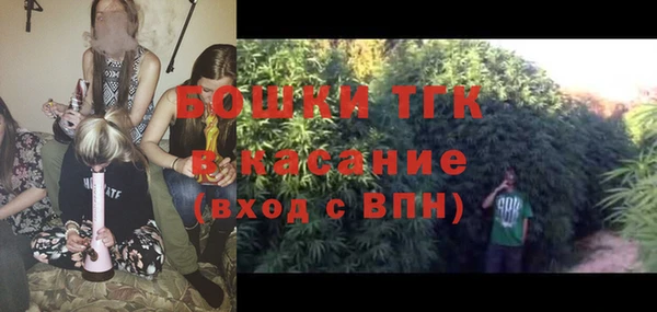 скорость Армянск