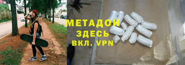 ALPHA PVP Арсеньев