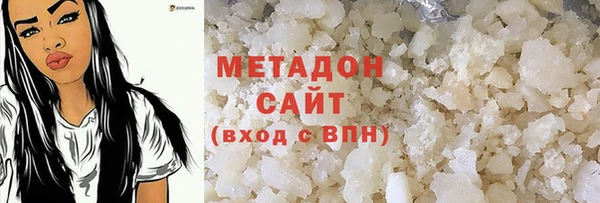 ALPHA PVP Арсеньев