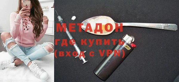 мескалин Щигры