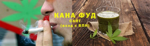 ALPHA PVP Арсеньев