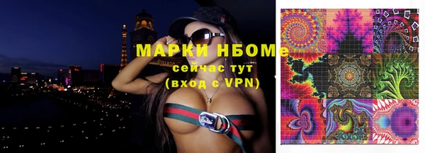 синтетический гашиш Аркадак
