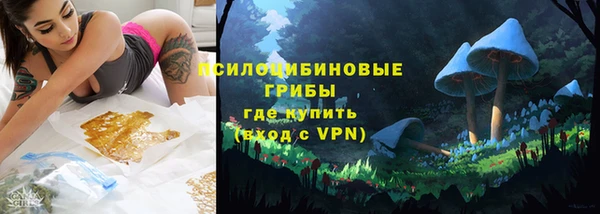 синтетический гашиш Аркадак
