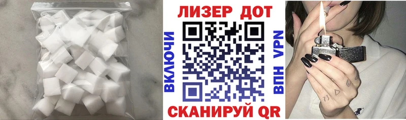 Лсд 25 экстази ecstasy  Балашиха 