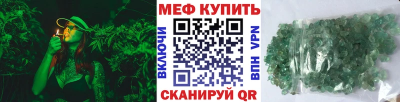 Мефедрон мяу мяу закладки Балашиха