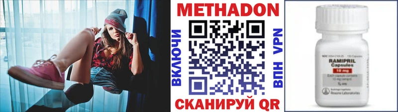 МЕТАДОН мёд  Балашиха 