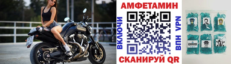 KRAKEN как зайти  наркота  Балашиха  МЕТАМФЕТАМИН винт 