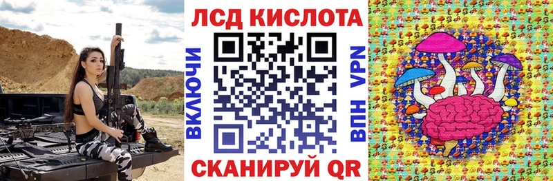 Марки 25I-NBOMe 1,8мг  Балашиха 