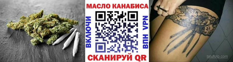 Дистиллят ТГК вейп Балашиха